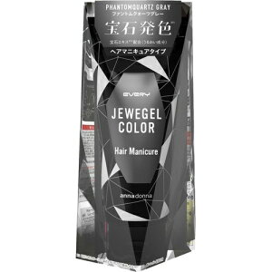 グレー ヘアカラー ヘアマニキュアの人気商品 通販 価格比較 価格 Com
