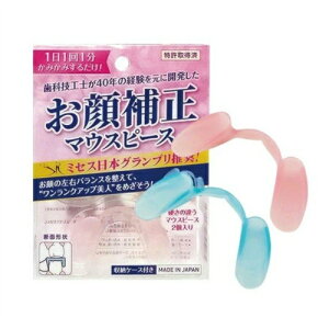 y z܂zVE ␳}EXs[X d̈Ⴄ}EXs[X 2(u[EsN)@̍ẼoX𐮂 tFCXC4582548070074