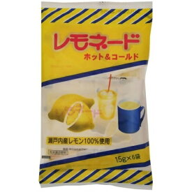 【15g×6袋入×10セット 送料込み】今岡製菓 レモネード ホット＆コールド