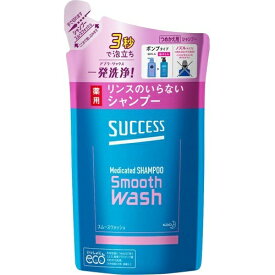 【送料込・まとめ買い×6個セット】花王 サクセス リンスのいらない薬用シャンプー スムースウォッシュ つめかえ用 320ml