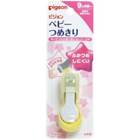 【 配送おまかせ送料込】ピジョン ベビー つめきり てこ型 ふかづめしにくい爪切り 4902508151078