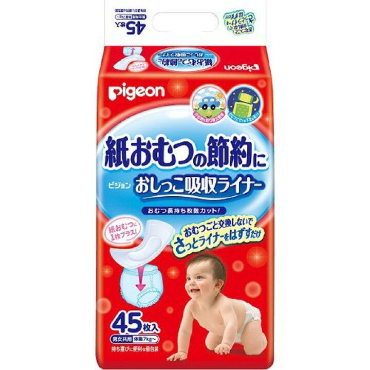 楽天市場】【送料込・まとめ買い×6個セット】ピジョン おしっこ吸収 