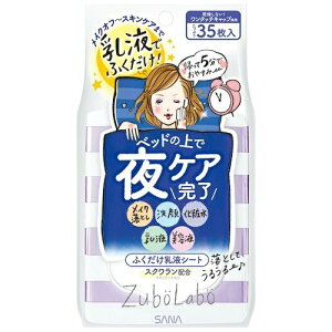 �y�������z��Ֆ�i�H�� SANA �T�i �Y�{���{ ��p�ӂ������t�V�[�g 35���� 1��