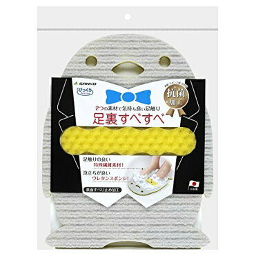 【配送おまかせ送料無料】サンコー びっくり足裏すべすべ グレー　足裏マット 4973381126675｜ROOM - 欲しい! に出会える。