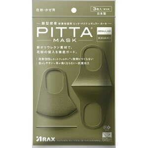 y×4 z܂zANX PITTA MASK sb^}XN M[ J[L KHAKI 3