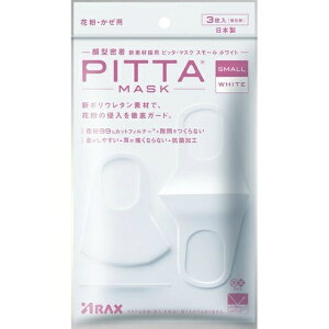 y×4 z܂zANX PITTA MASK sb^}XN X[ WHITE 3