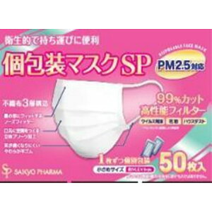 yE܂Ƃߔ×8ZbgzTCLEEt@[} }XN ߃TCY 50