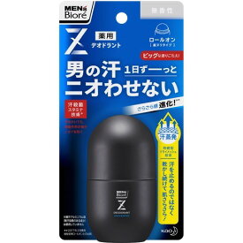 楽天市場 8 4 メンズ ロールオン デオドラント 制汗剤 ボディケア 美容 コスメ 香水の通販