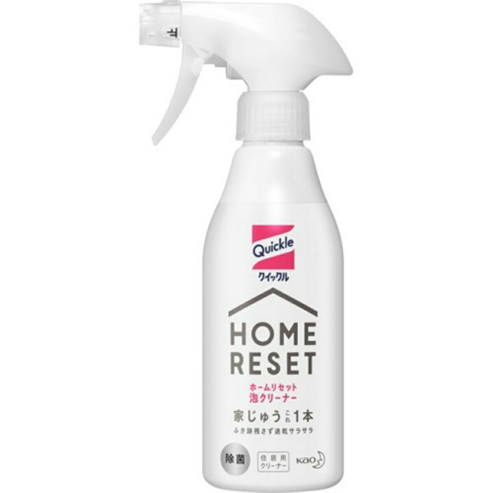 楽天市場】花王 クイックル ホームリセット 泡クリーナー 本体 300ml 家中のお掃除 99%除菌・ウイルス除去 4901301378163 : ケンコウlife 楽天市場】花王 クイックル ホームリセット 泡クリーナー 本体 300ml 家中のお掃除 99%除菌・ウイルス除去 4901301378163 : ケンコウlife