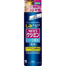 【×2個セット送料無料】【小林製薬】ケシミン 薬用 メンズケシミン 化粧水 160ml