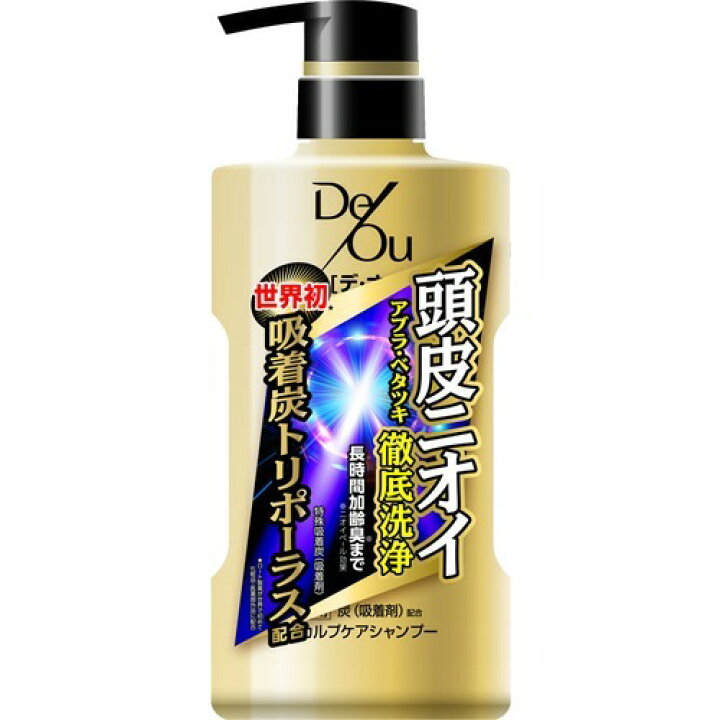 楽天市場 ロート製薬 デ オウ 薬用 スカルプケア シャンプー 400ml 本体 医薬部外品 シトラスハーブの香り 男性用 頭皮ケア デオウ ノンシリコン ケンコウlife
