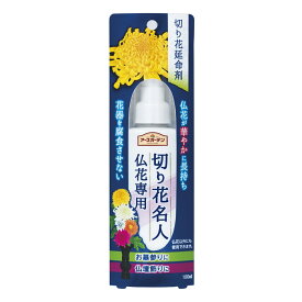 アース アースガーデン 切り花名人 仏花専用 100ml