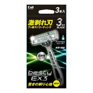 L GA0071 besty EX3 3{ tFCXpJ~\