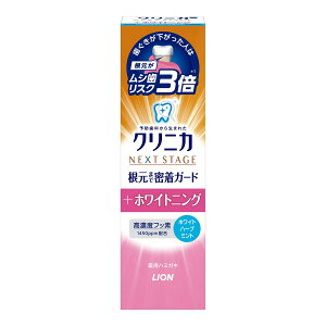 ライオン 歯磨き粉 クリニカ 歯磨き粉の人気商品 通販 価格比較 価格 Com ライオン 歯磨き粉 クリニカ 歯磨き粉の人気商品 通販 価格比較 価格 Com