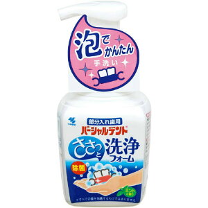 yE܂Ƃߔ×4Zbgzѐ p[Vfg tH[ ꎕp 250ml