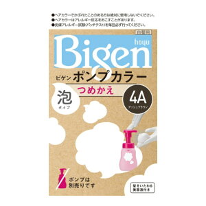 �y�������E�܂Ƃߔ���×8�Z�b�g�z�z�[���[ hoyu �r�Q�� Bigen �|���v�J���[ �A�^�C�v �߂��� 4A �A�b�V���u���E�� 50ml + 50ml + 5ml �����p