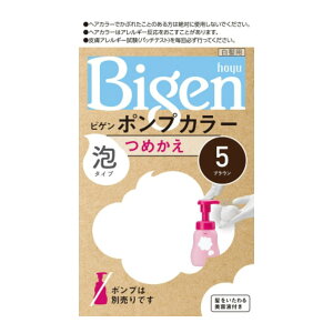 �y�������E�܂Ƃߔ���×6�Z�b�g�z�z�[���[ hoyu �r�Q�� Bigen �|���v�J���[ �A�^�C�v �߂��� 5 �u���E�� 50ml + 50ml + 5ml �����p