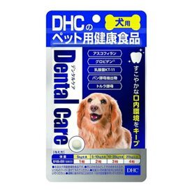 【×6個 配送おまかせ送料込】DHC ペット用健康食品 犬用 デンタルケア 60粒入