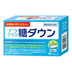 アラプラス糖ダウンの人気商品・通販・価格比較 - 価格.com