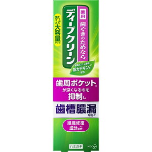 【クリアランスセール】花王 ディープクリーン 薬用ハミガキ 160g