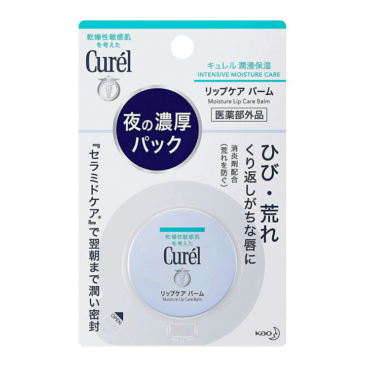 楽天市場】【×6個セットメール便送料込】花王 キュレル リップケア 
