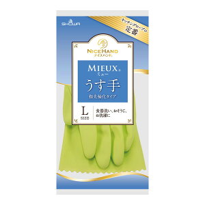 �y�������z�V���[���O���[�u �i�C�X�n���h�~���[ ������ L �O���[�� �L�b�`���O���[�u