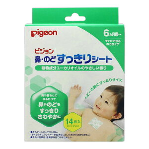 ピジョン 鼻・のど すっきりシート 6カ月頃〜 14枚入 ベビーの胸にぴったりサイズ ベビー用ヘルスケア 4902508150743