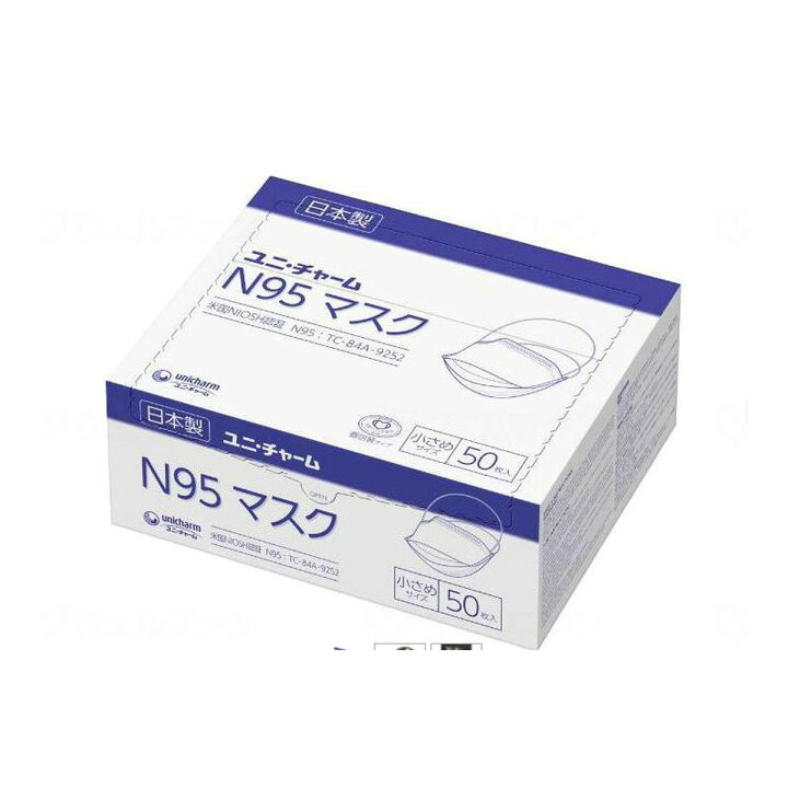 楽天市場】【50枚入×10箱セット送料込】ユニ・チャーム 業務用 N95 