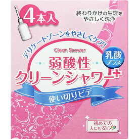 【送料無料×12個セット】オカモト クリーンシャワー ビデ 4本入 ( 使い切りビデ ) 短めノズル・ジャバラネックのソフトボトル