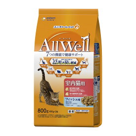 【送料込・まとめ買い×8個セット】ユニ・チャーム AllWell 室内猫用 フィッシュ味 挽き小魚とささみの フリーズドライ パウダー入り 800g