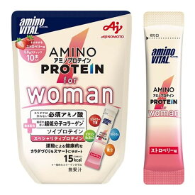 【10本入×2袋　メール便送料込】味の素 アミノバイタル アミノプロテイン for woman 38g