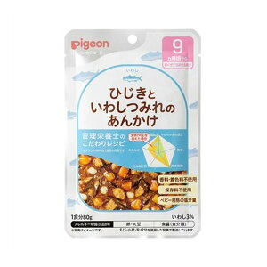 【×8袋セット メール便送料込】ピジョン 食育レシピ ひじきといわしつみれのあんかけ 80g 9ヵ月頃から