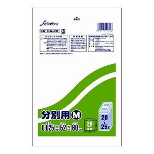 yZZ[zZCPclbg[N S~ ʗp M (20-25L)  20 SA-20