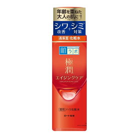 【店長のイチオシ】ロート製薬 肌ラボ 極潤 薬用 ハリ化粧水 170ml
