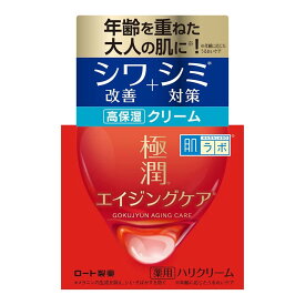 【サマーセール】ロート製薬 肌ラボ 極潤 薬用 ハリクリーム 50g