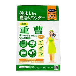 丹羽久 niwaQ キッチンの魔法のパウダー 天外天シリンゴル重曹 1kg お料理に お掃除に(4528931000921)