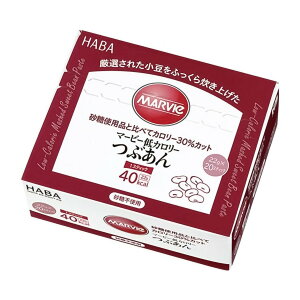 【送料込・まとめ買い×8個セット】ハーバー研究所 マービー つぶあんスティック 22g×20本入