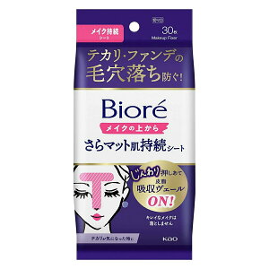 y×3Zbg z܂zԉ rI CN̏ォ }bgV[g 30