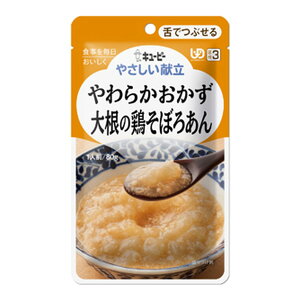 yE܂Ƃߔ×8ZbgzL[s[ ₳ Y3-3 炩 卪̌{ڂ날 80g
