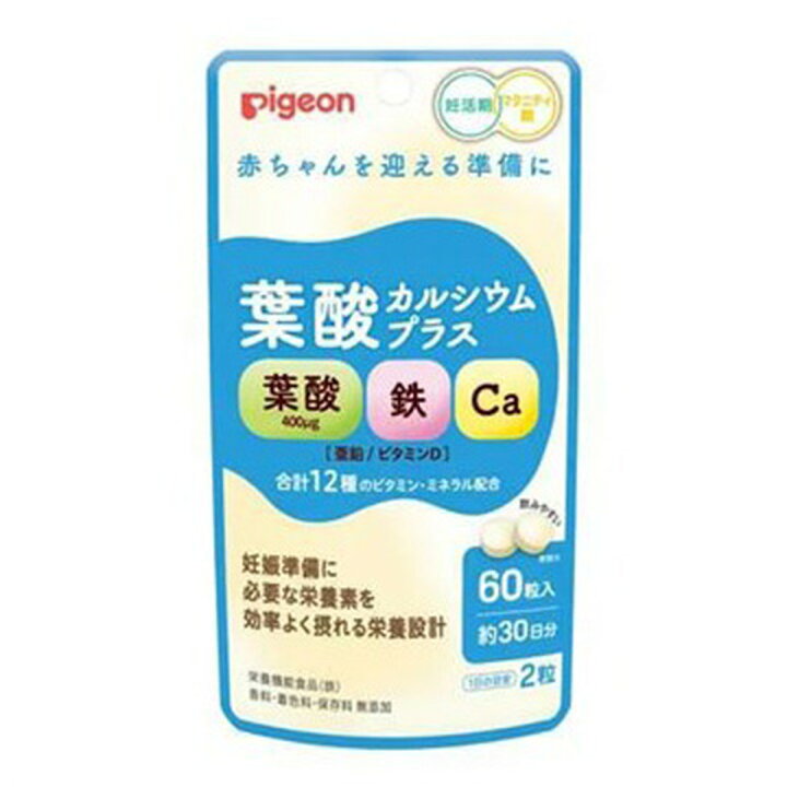 2514円 新品 DHAプラス 60粒入 妊活期 マタニティ期 ビタミンD 2514円 新品 DHAプラス 60粒入 妊活期 マタニティ期 ビタミンD