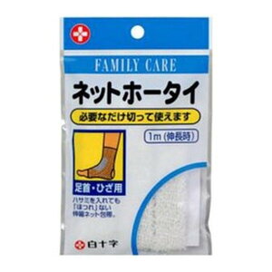 yE܂Ƃߔ×8Zbgz\ t@~[PA FC lbgz[^C EЂp 1m(L)