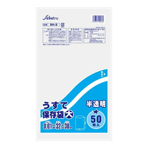 �y�� ���肽�����z�Z�C�P�c�l�b�g���[�N SH3 �����ĕۑ��� �� ������ 50����