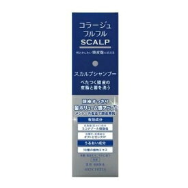 持田ヘルスケア コラージュフルフル SCALP スカルプシャンプー 200ml 医薬部外品