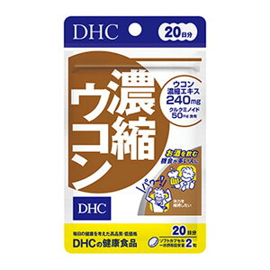 DHC NHi ZkER 20 40
