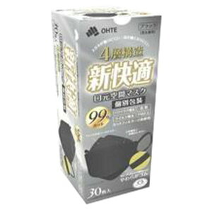 �y�� ���肽�����z�O���� �V���K ������ԃ}�X�N 30���� �ʕ �u���b�N