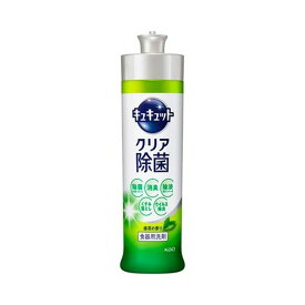 【決算セール】花王 キュキュット クリア除菌 緑茶の香り 本体 240ml