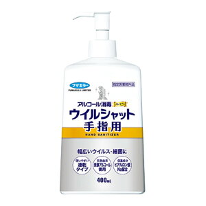 t}L[ AR[ v~A ECVbg wp 400ml