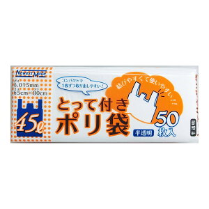 {ZH ƂĕtS~ NM  45L 50 |