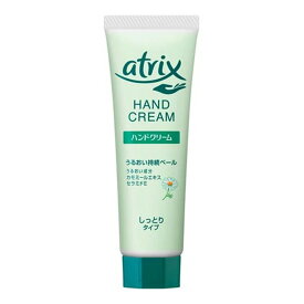 【配送おまかせ送料込】 花王 アトリックス ハンドクリーム チューブ しっとりタイプ 50g 医薬部外品 1個