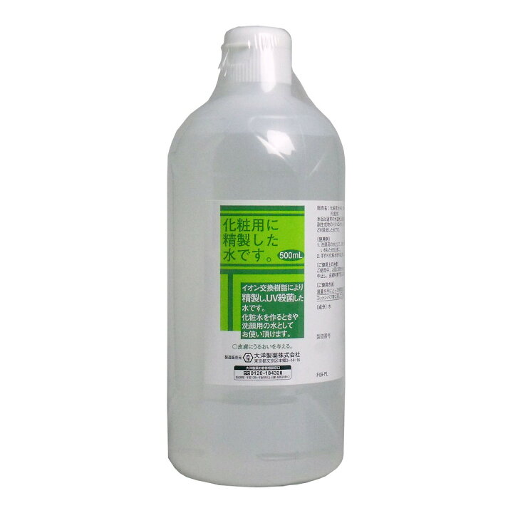 楽天市場】【×25本セット送料込】大洋製薬 化粧水用 HG 精製水 500ml 